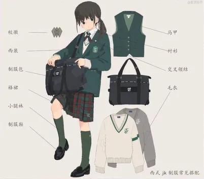 jk制服穿搭指南之青野,jk制服入坑店铺