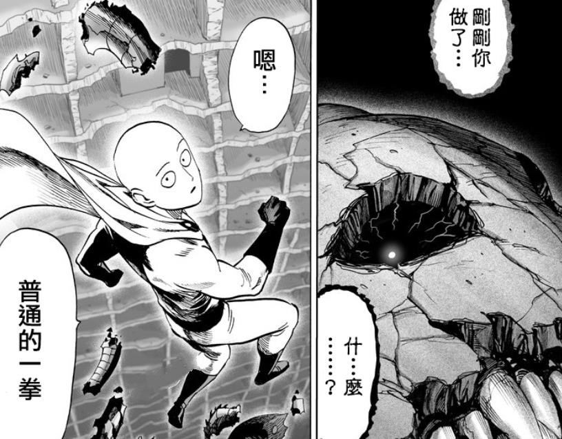 一拳超人第二季怪人王大蛇,一拳超人埼玉的全力一击