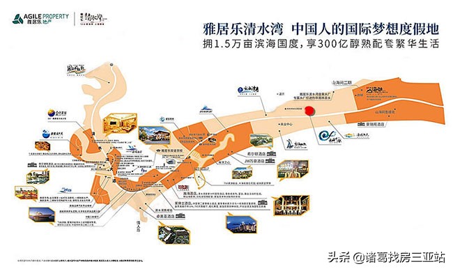 清水湾房地产优势,清水湾从哪里开始止于哪里