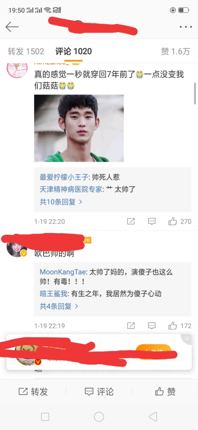 都敏俊回归了吗,都敏俊什么情况下会没有超能力