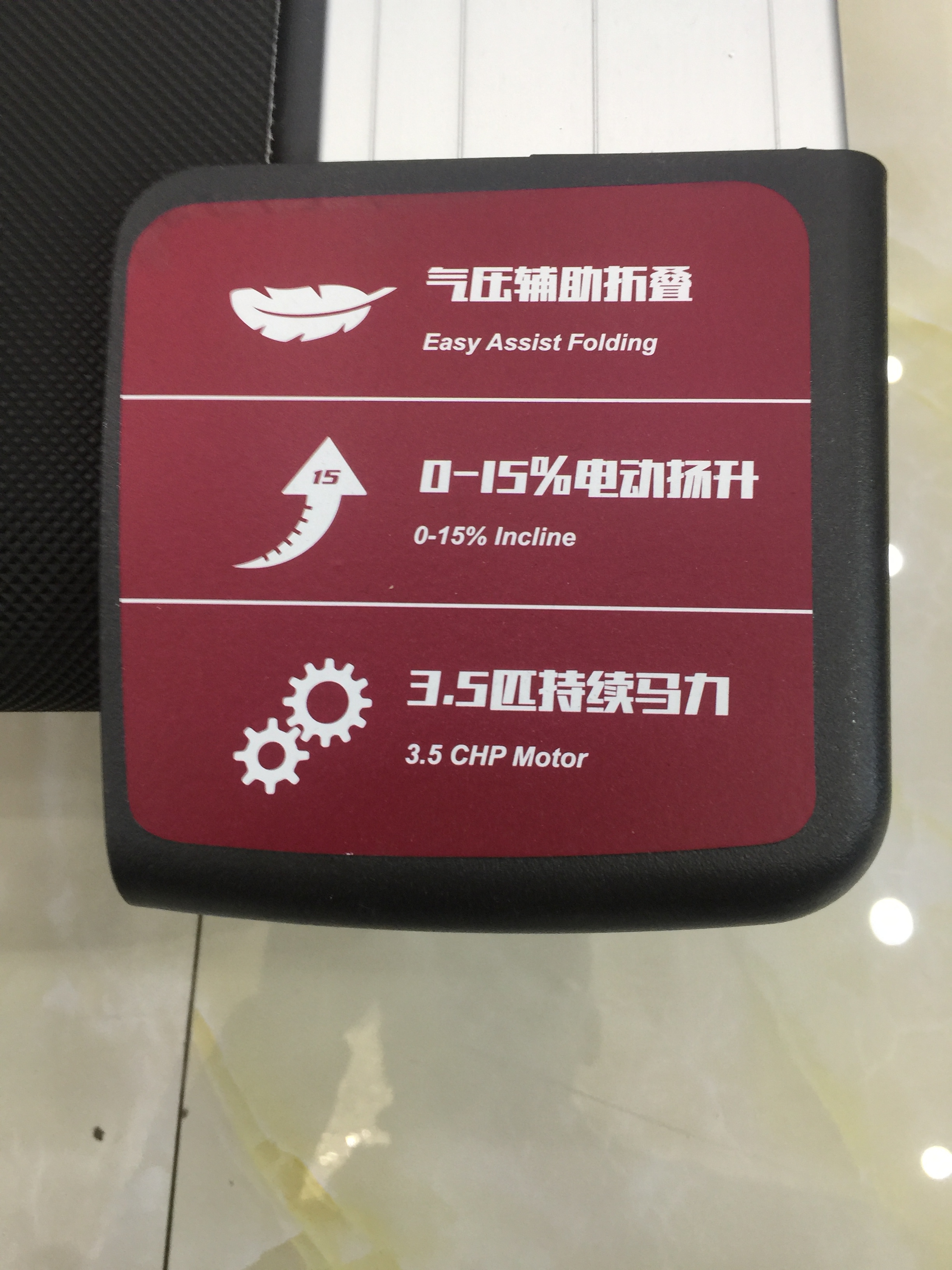 速尔f80new跑步机图片,美国速尔跑步机家用f80pro