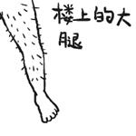 干燥秋冬沐浴露身体乳,防干燥脱皮身体乳推荐