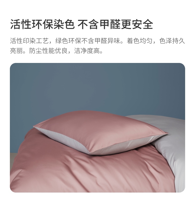 棉麻四件套和纯棉四件套正品,蛋白棉四件套和纯棉四件套哪个好