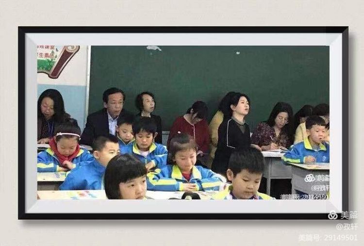 高效课堂教研活动小学,涵江区中小学高效课堂研讨会