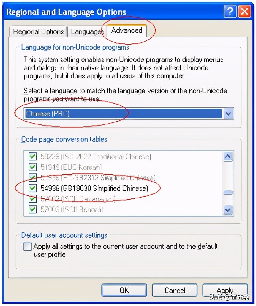 电脑如何下载安装组态软件,力控组态软件安装教程