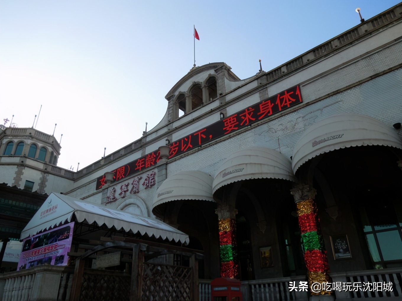 沈阳宾馆的历史,沈阳宾馆推荐全部