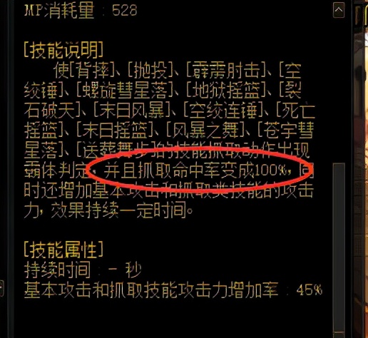 dnf职业如何加点,dnf正确搬砖思路