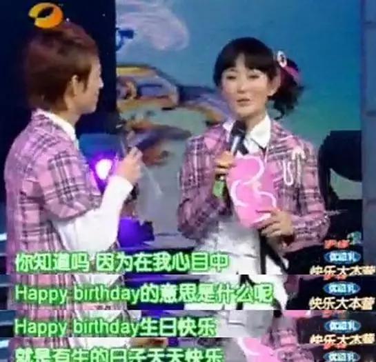 谢娜低情商场面,谢娜醒醒图片大全