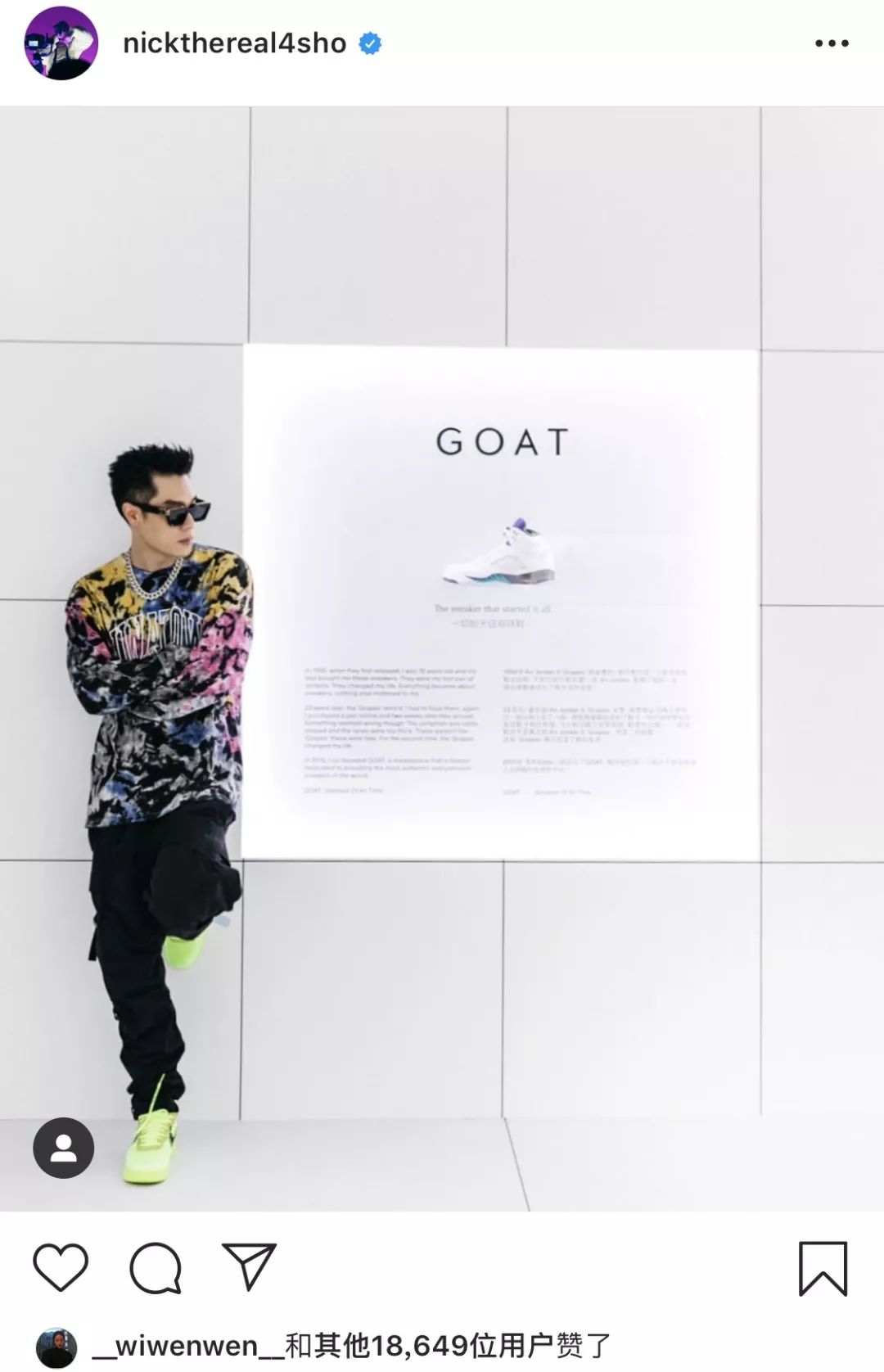 「很潮-OFFWAY」毒最大的竞争对手，来了