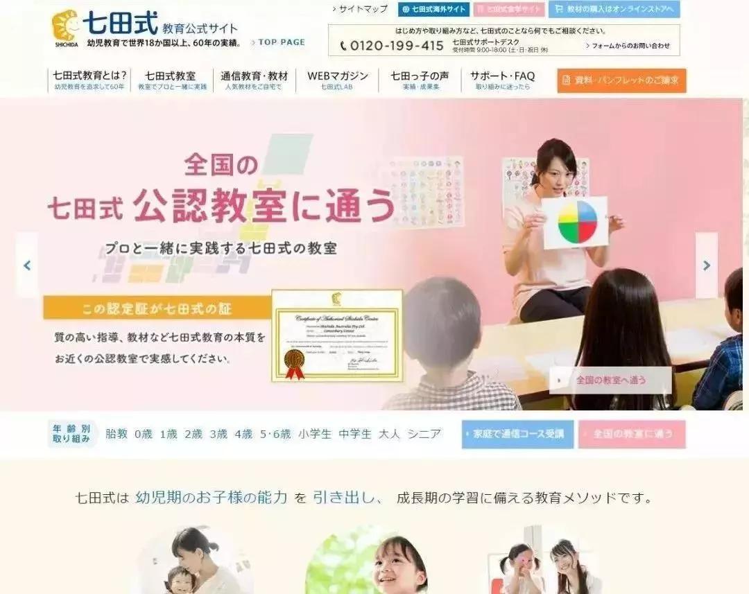 从几岁锻炼孩子的逻辑思维能力,从小培养孩子的大脑智能