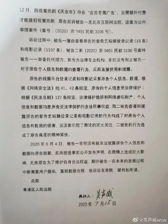 上海律师起诉拼多多是否能成功,上海律师起诉拼多多结果如何