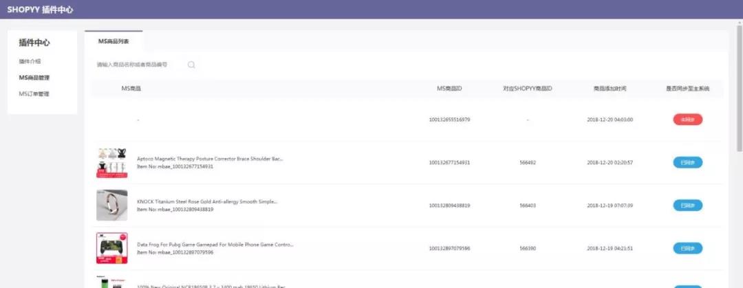 shopline速卖通一件代发 (shopee可以个人开店吗)