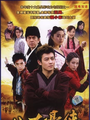 盘点八大豪侠,八大豪侠回顾