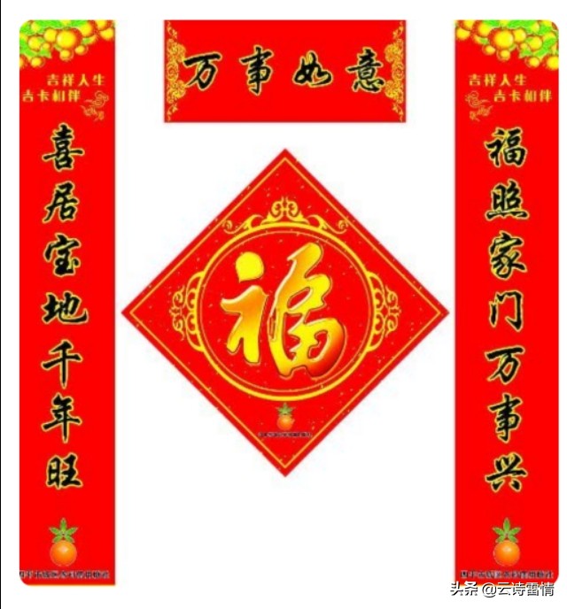 写对联的故事,李白对联故事