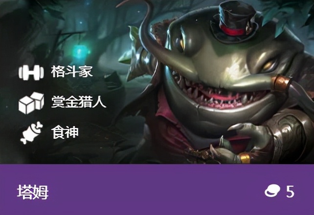 金铲铲之战双城传说赏金猎人,金铲铲双城之战赏金猎人怎么玩