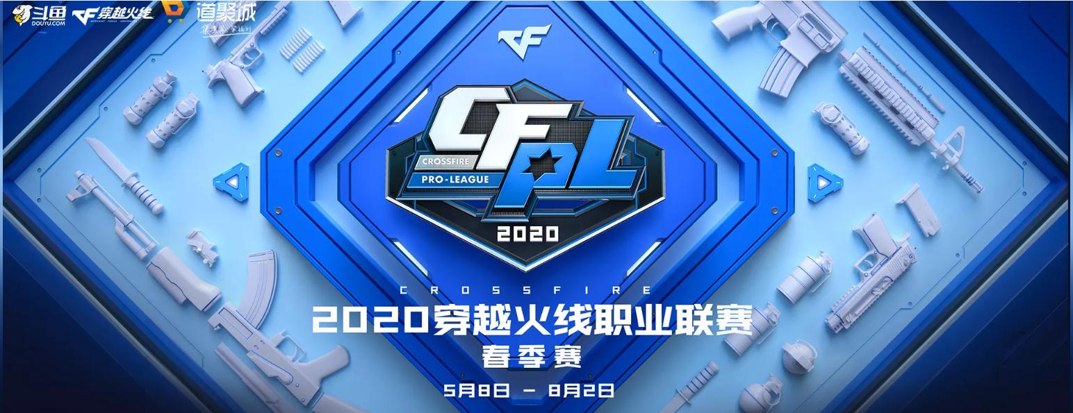 cfsv对战ag总决赛数据图,cfsvvsag比赛回放