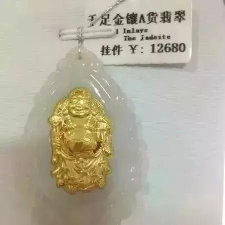 800块买的金镶玉卖掉多少钱,金镶玉售卖款