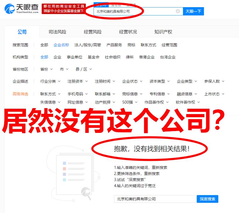 澶╀环楸奸挬楠楀眬鏇濆厜鍥炬枃,澶╀环楸奸挬楠楀眬鎻鍥捐В