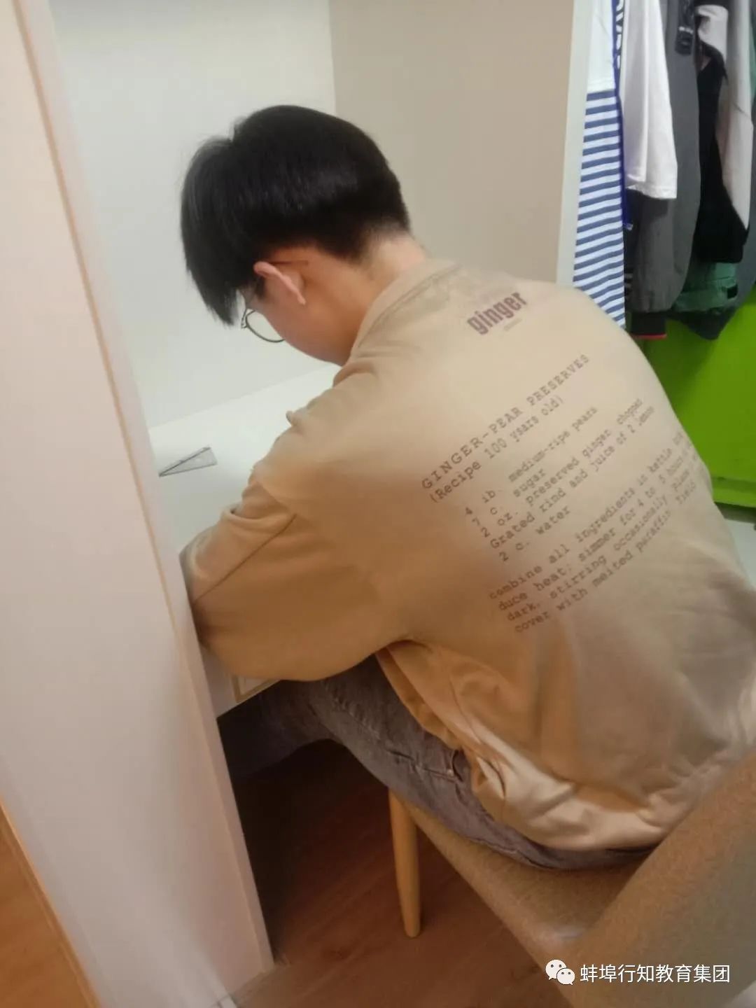 蚌埠行知高级中学初三线上月考完美结束