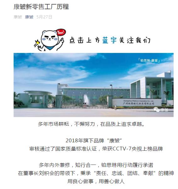 康皱面膜,康皱面膜模式