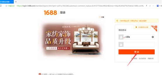 最新阿里巴巴主图视频批量*载下**方法