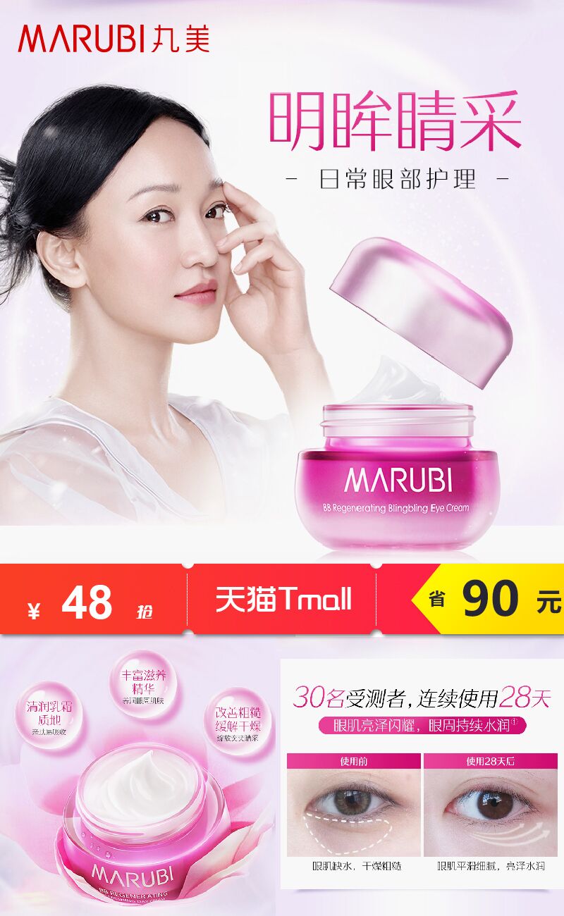 罗云熙代言的祛痘面膜,罗云熙代言的资生堂懒人面膜