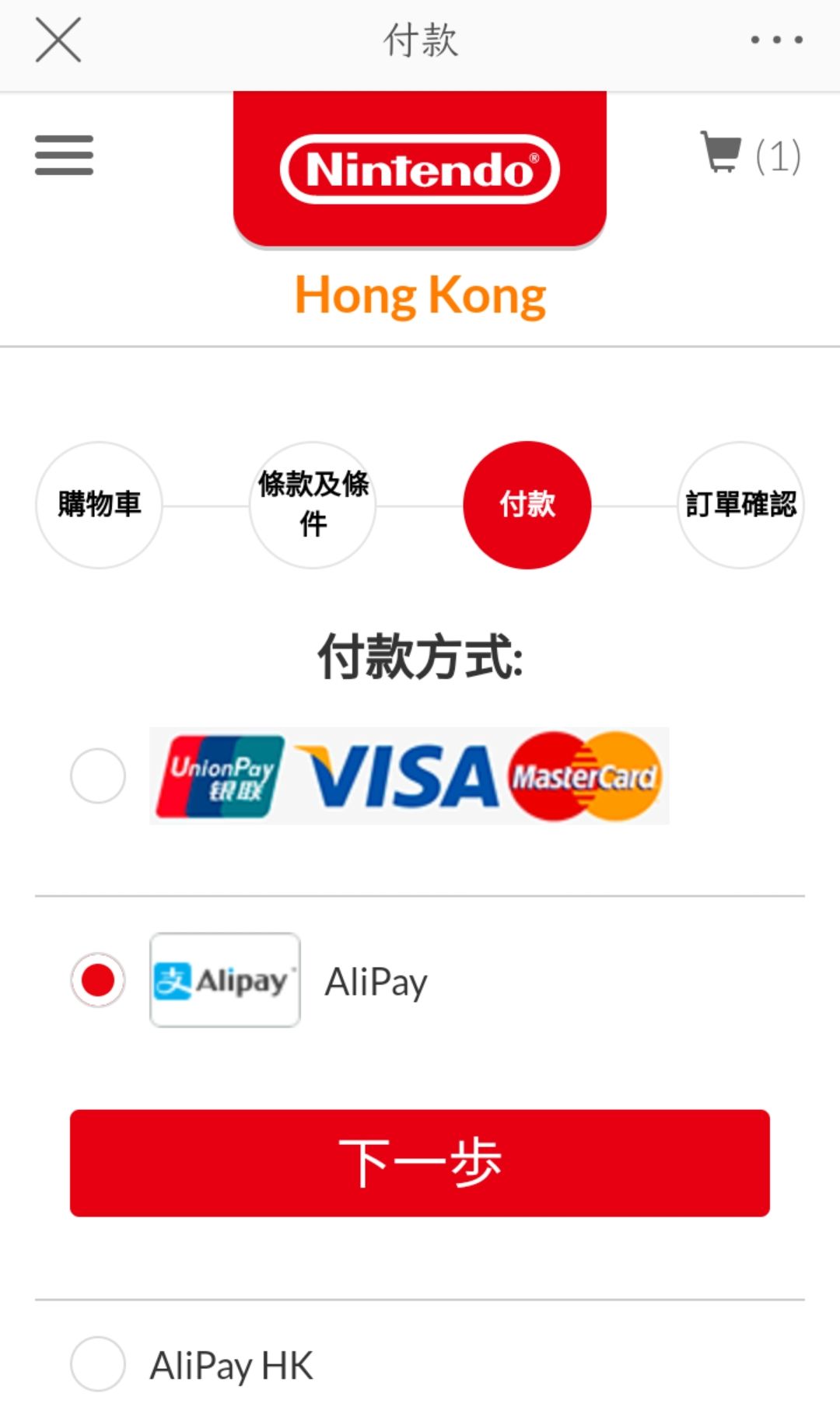 任天堂港服支持支付宝,港版任天堂是否支持国行游戏