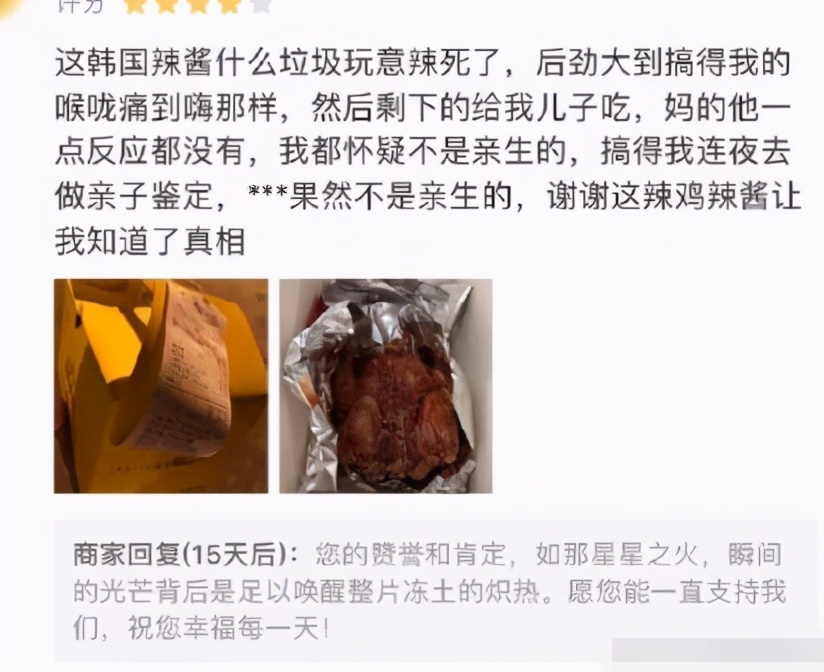 骂人不带脏字的最高境界，都在大众点评的差评区里