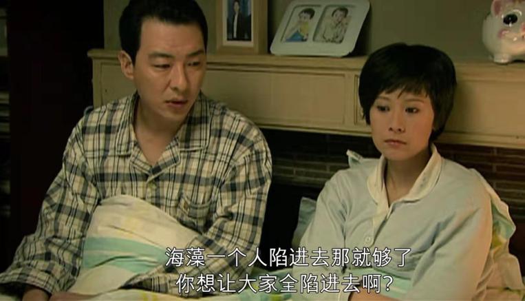 十年后再看《蜗居》发现自私的小贝，才是“三观最正”的那个人