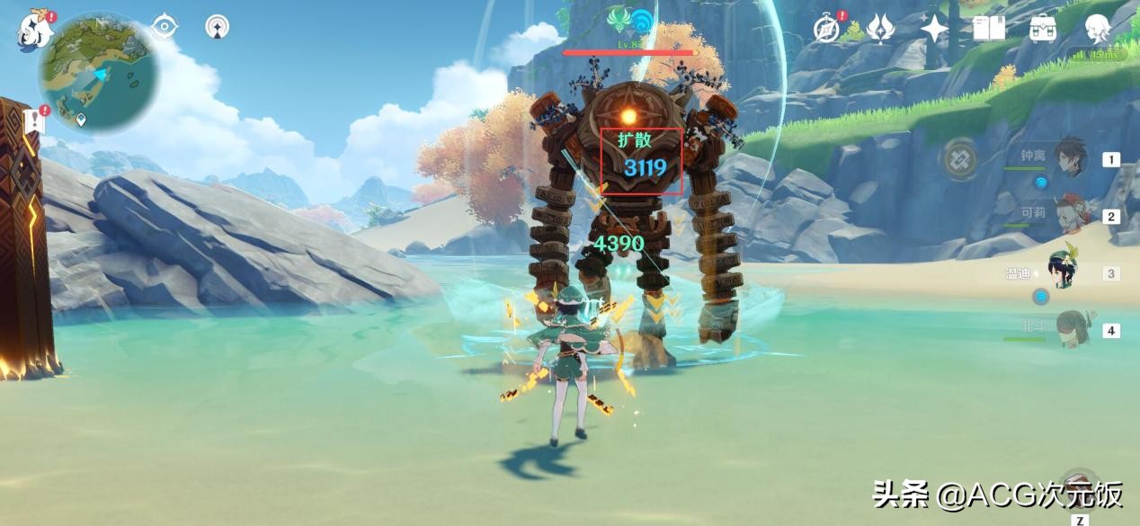 原神在1.6改了个东西，不少副C角色受益匪浅，很多人都没注意