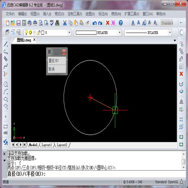 cad抽壳的正确使用方法,cad对齐图形的正确使用方法