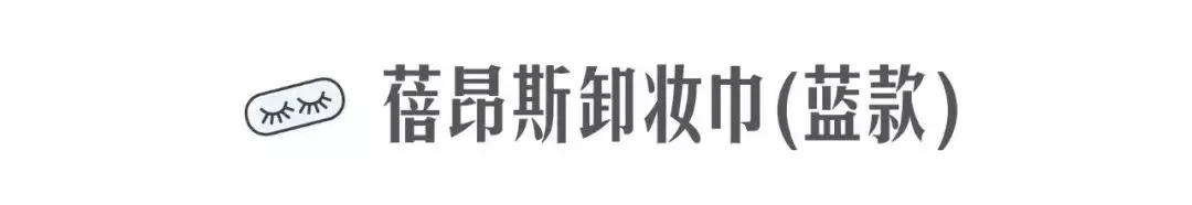 卸妆品排行榜10强小众,14款卸妆膏红黑榜