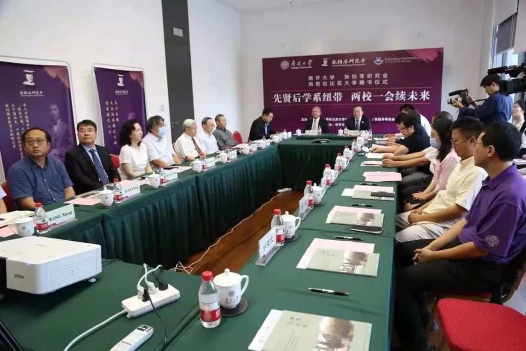 《先生》张伯苓,张伯苓《先生》