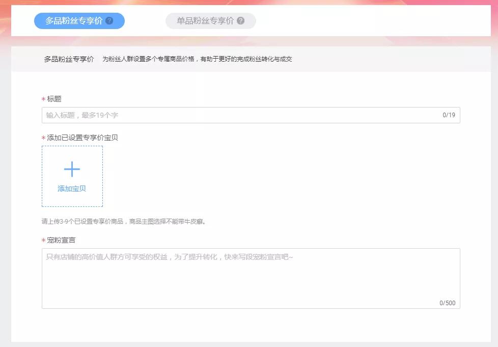 微淘等级到底有什么用,微淘是啥