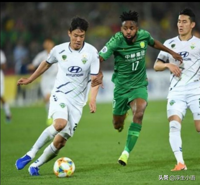 国安主场1-2不敌业余球队,国安不敌全北