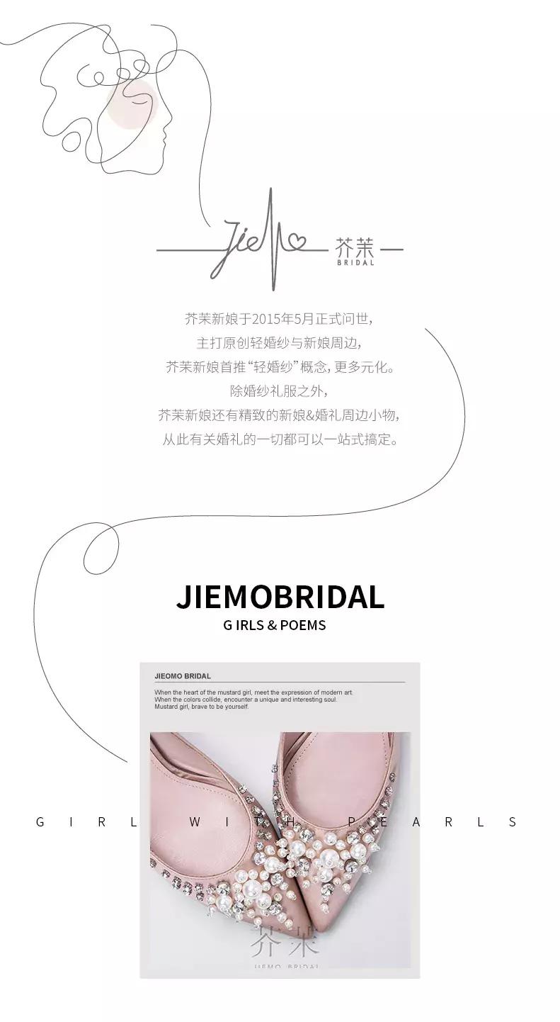 除了撞款的大牌婚鞋，小众+平价的美貌婚鞋走一波