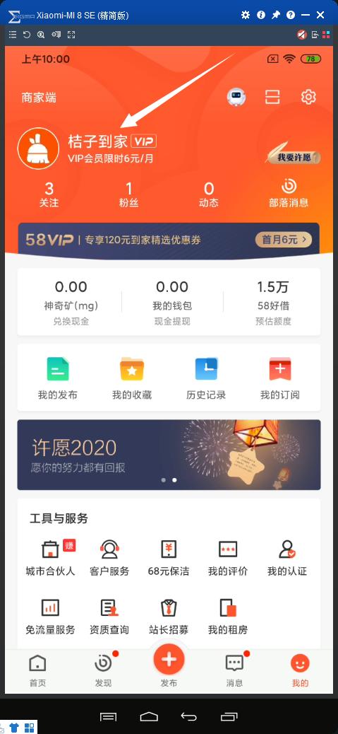 家政家电清洗怎么推广接单,家政如何在58推广下单