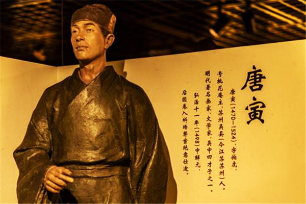 一首诗道尽唐伯虎的心酸与无奈,唐伯虎表现最穷的一首诗