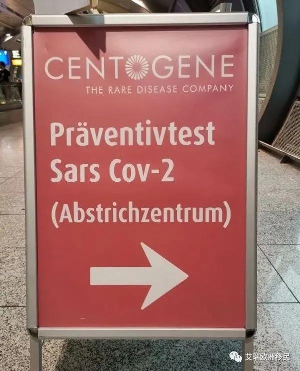 入境抽查核酸,德国入境核酸检测要求
