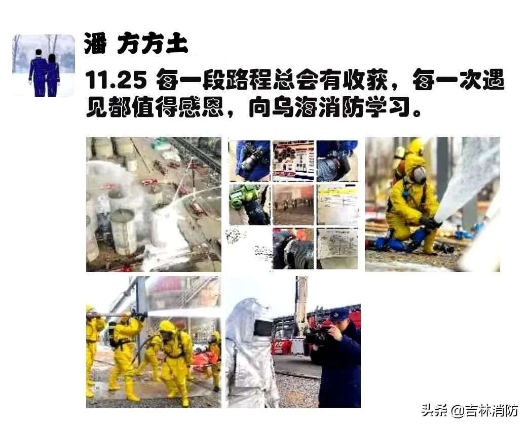 蓝朋友的朋友圈,蓝朋友日常朋友圈