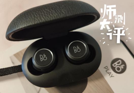 各大品牌百元蓝牙耳机横评,百元内不入耳蓝牙耳机测评性价比