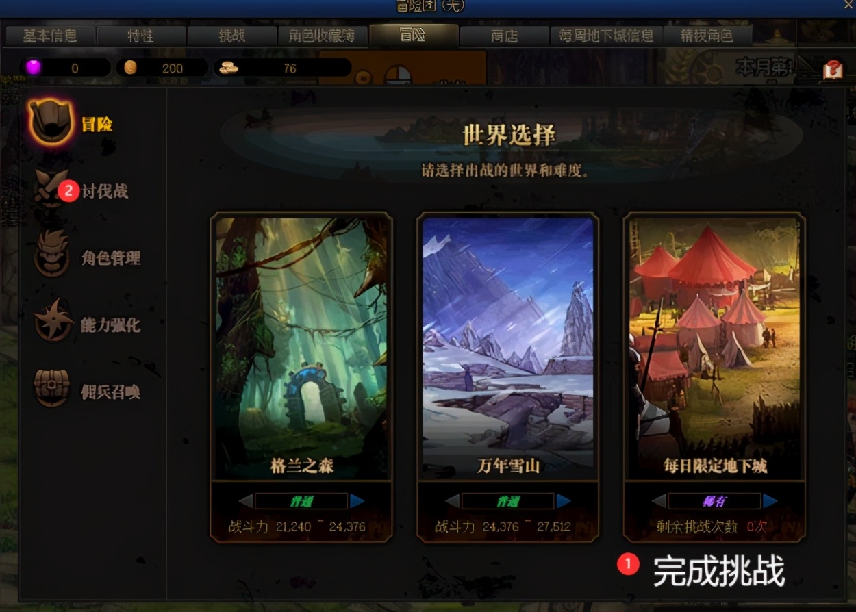 dnf0-110级刷钱,dnf0-80需要多少经验