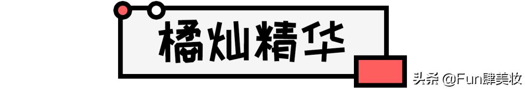 护肤圈黑话,护肤界你不知道的内幕