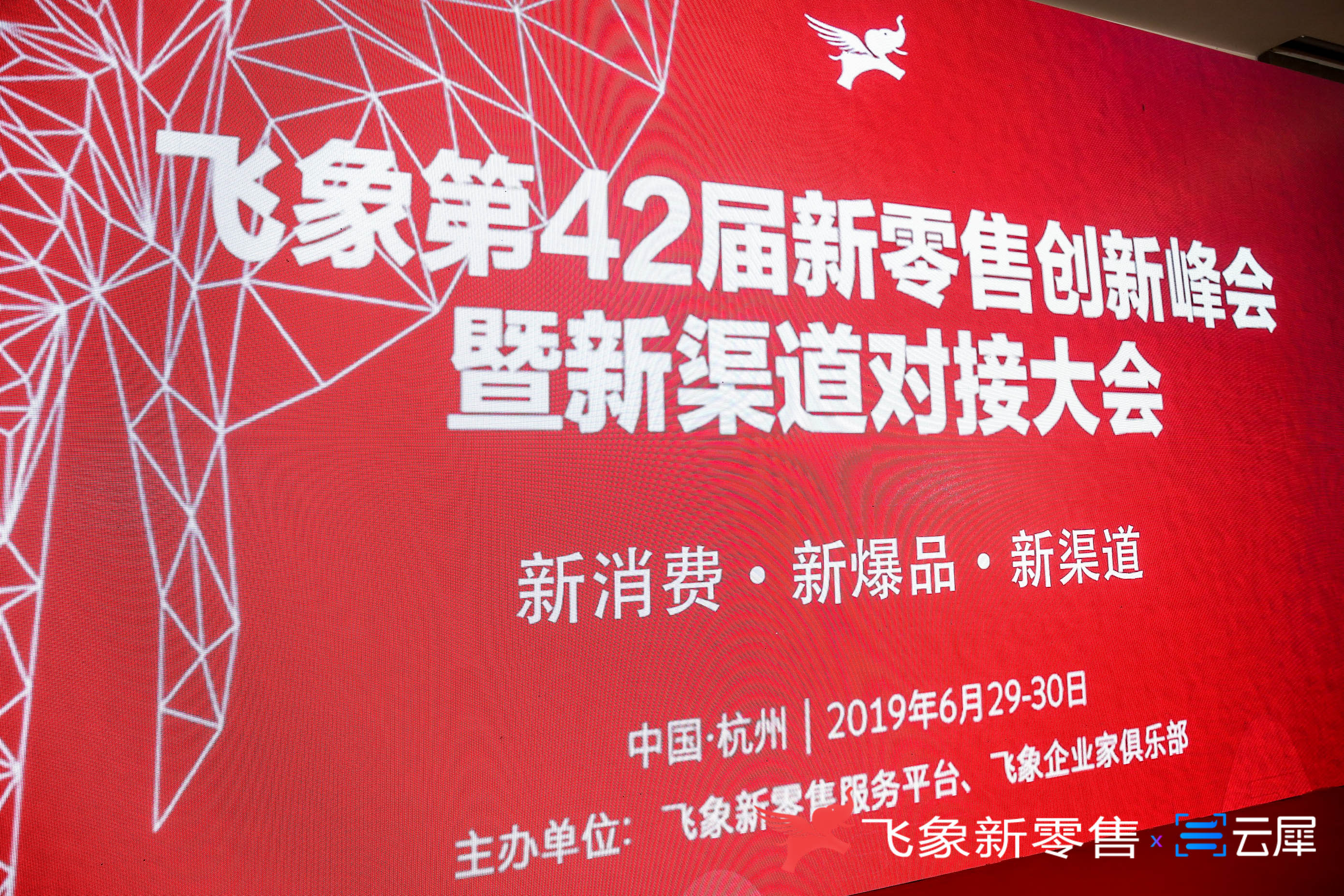 年几十亿7000家门店中国母婴企业爱亲母婴门店如何打破零售边界?