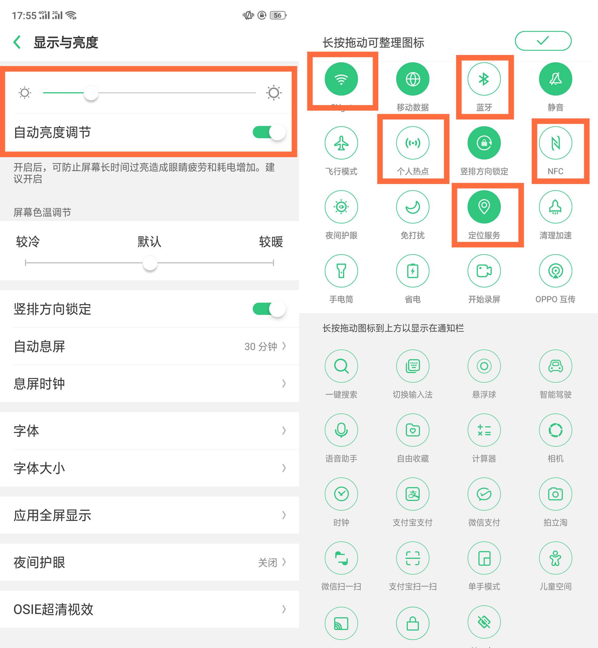 opporeno3pro耗电太快怎么解决,oppofindx3pro耗电严重怎么办