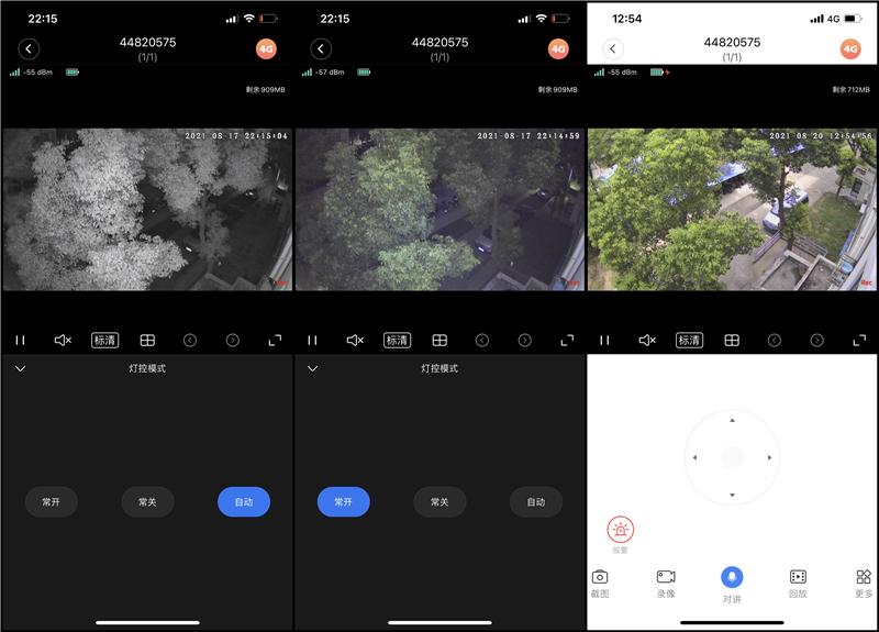 小vv智能云台摄像机怎么联网,小vv户外云台摄像机没有夜视功能