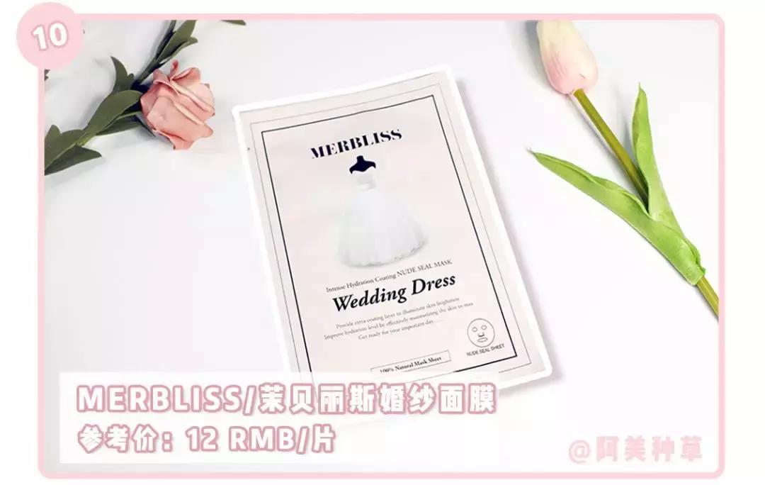 纯补水无添加面膜网红推荐,胶原蛋白面膜提拉紧致网红推荐