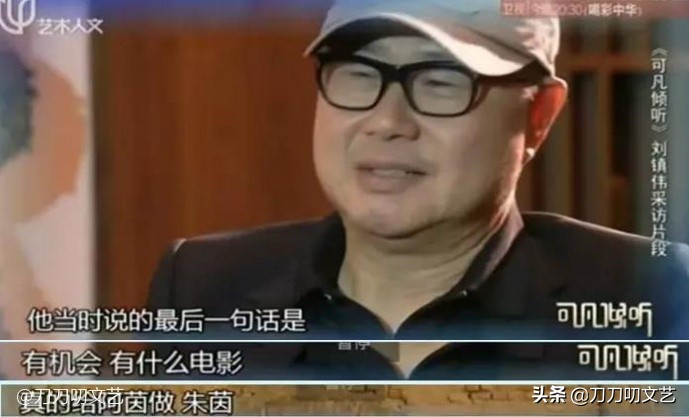 周星驰4段感情,周星驰终身未娶伤感视频