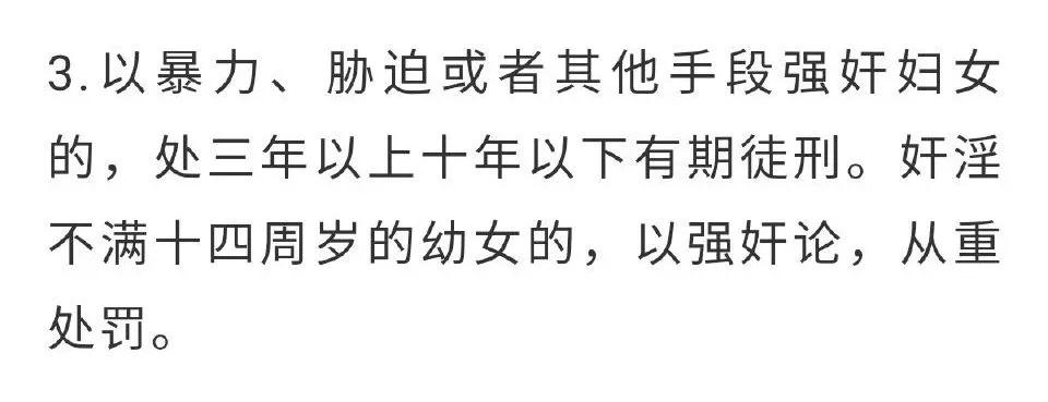 “针男人”吴亦凡入狱！但你可能不明白，为何顶流也强奸