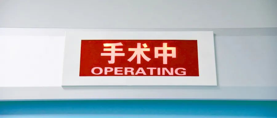 冠心病糖友该不该放支架？